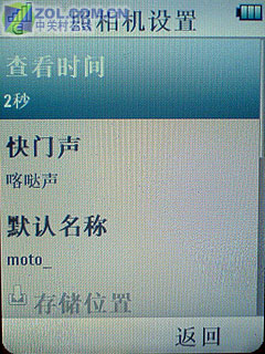 �������Ħ�о��淭�������ֻ�V8����(7)