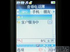 一机双卡走四方TCL双G网新机A288评测(5)
