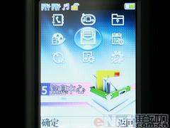 一机双卡走四方TCL双G网新机A288评测(5)