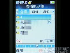 一机双卡走四方TCL双G网新机A288评测(5)