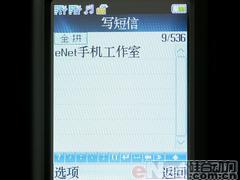 一机双卡走四方TCL双G网新机A288评测(5)