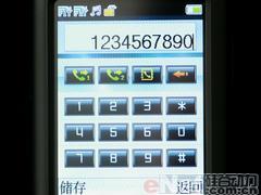 一机双卡走四方TCL双G网新机A288评测(5)