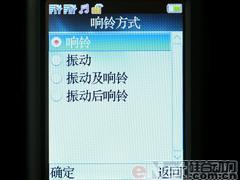 一机双卡走四方TCL双G网新机A288评测(5)