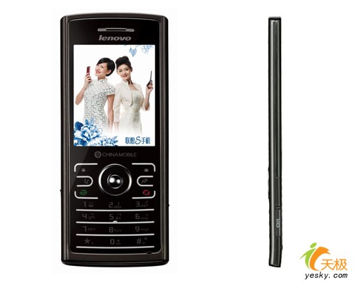 最新款超薄音乐手机 时尚联想S7火热上市