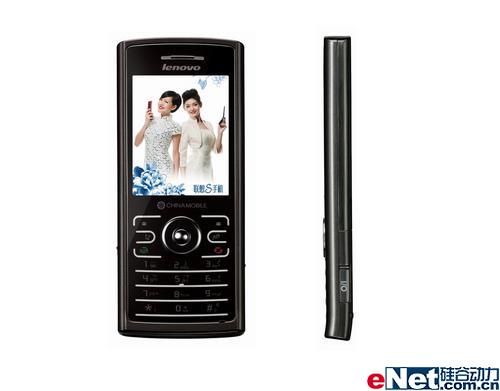 天生我形 联想金属超薄直板机S7上市_手机