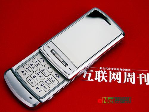 499到8450元!变形金钢手机献给80一代