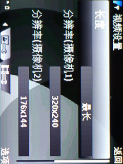 ǧ��ɫ����ŵ��������3G�»�6120����(4)