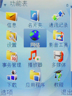 ǧ��ɫ����ŵ��������3G�»�6120����(4)