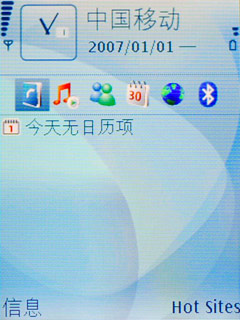 ǧ��ɫ����ŵ��������3G�»�6120����(4)