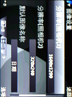 ǧ��ɫ����ŵ��������3G�»�6120����(4)