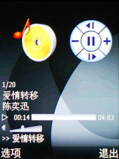ǧ��ɫ����ŵ��������3G�»�6120����(4)