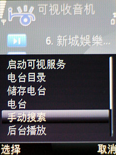 ǧ��ɫ����ŵ��������3G�»�6120����(4)
