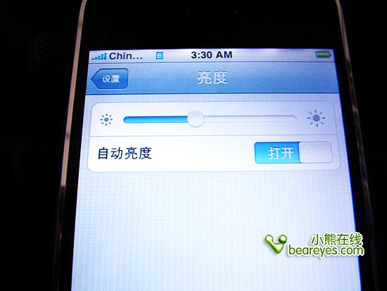 iPhone破解初体验堪称完美的中文界面