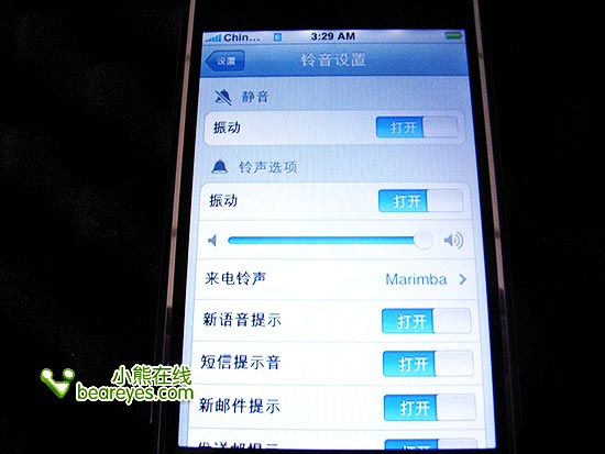 iPhone破解初体验堪称完美的中文界面
