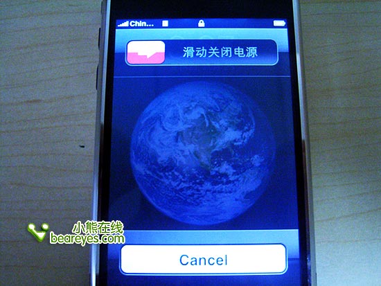 iPhone破解初体验堪称完美的中文界面