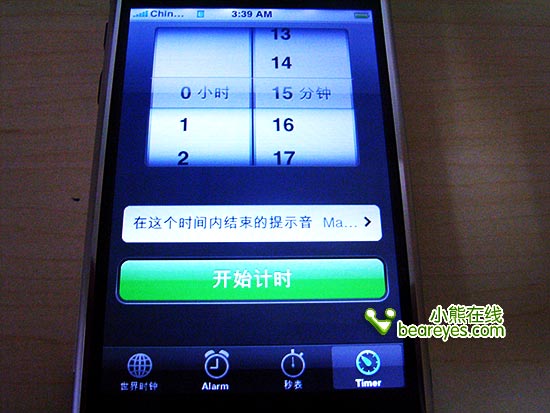 iPhone破解初体验堪称完美的中文界面