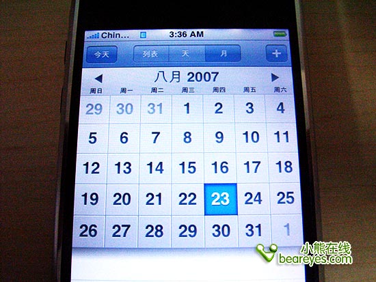 iPhone破解初体验堪称完美的中文界面