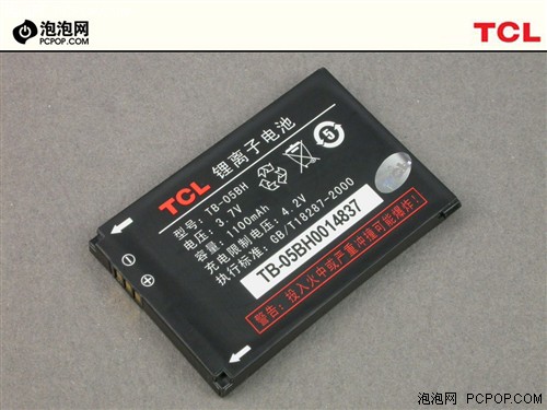 圆润时尚TCL双卡双待商务机A288评测(6)