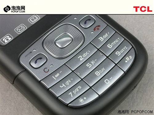圆润时尚TCL双卡双待商务机A288评测(4)