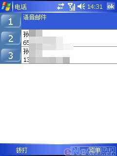 �ƿ����������˴��������ܻ�E870����