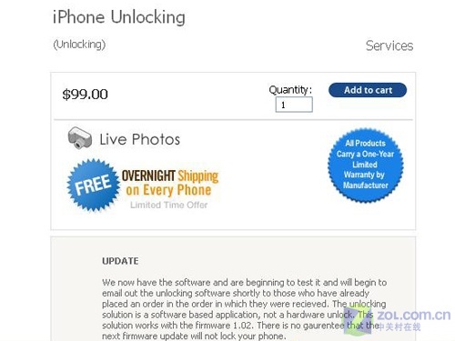 价格并不贵iPhone解锁软件已开始销售