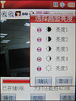 GPS导航专家夏新大屏手写智能机N6评测(4)