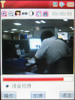 GPS导航专家夏新大屏手写智能机N6评测(4)