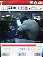 GPS导航专家夏新大屏手写智能机N6评测(4)
