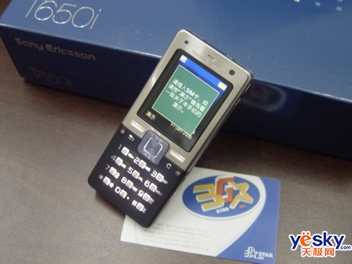 320��FFC��֤������T650i������3050