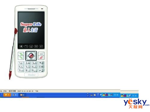 רΪ���а�����ƺ���N93����SuperLife