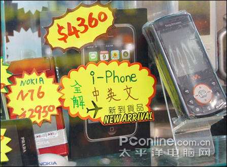 ��������iPhone��!���һ�������ֻ�����