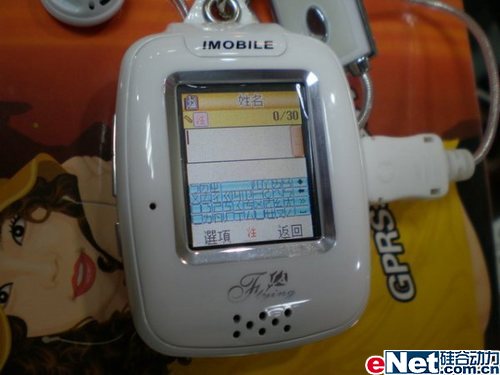 时尚新宠 C1000手表手机繁体版M600亮相_手