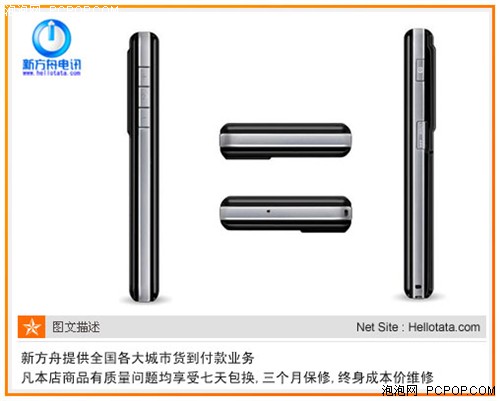 L7�����ܰ�?1000Ԫ���򵽵�WM5���ܻ�