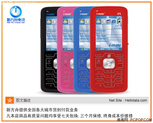 L7�����ܰ�?1000Ԫ���򵽵�WM5���ܻ�