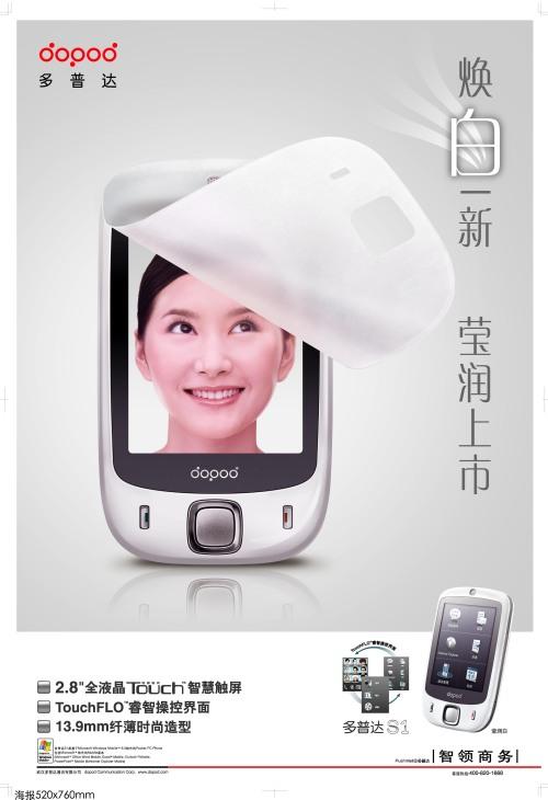 ���Է����Ƕ��մ�Ө���S1��������