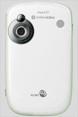 ���Է����Ƕ��մ�Ө���S1��������