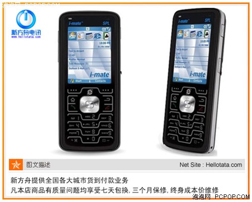 L7�����ܰ�?1000Ԫ���򵽵�WM5���ܻ�