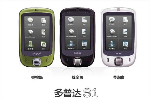 ���Է����Ƕ��մ�Ө���S1��������