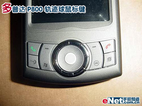 GPS�����ȷ���մ��������P800��4899