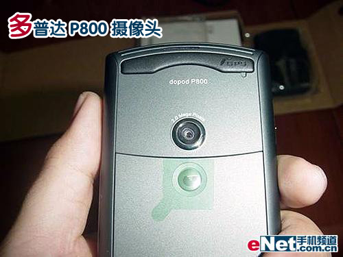 GPS�����ȷ���մ��������P800��4899