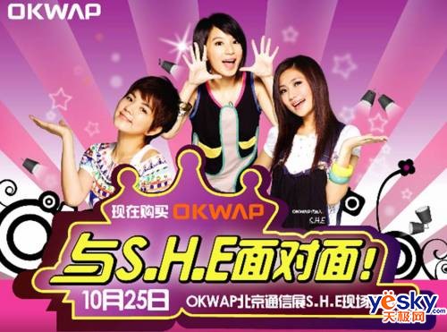 OKWAPƽS.H.EĶ¯