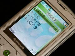 精致不等于昂贵联想音乐手机i716评测(5)