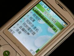 精致不等于昂贵联想音乐手机i716评测(6)