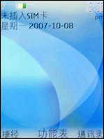 S40Ͽ˾ͷ!ŵ6500Slide