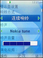 S40Ͽ˾ͷ!ŵ6500Slide