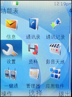 S40Ͽ˾ͷ!ŵ6500Slide