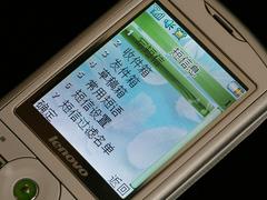 精致不等于昂贵联想音乐手机i716评测(5)
