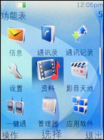 S40Ͽ˾ͷ!ŵ6500Slide