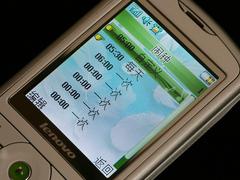 精致不等于昂贵联想音乐手机i716评测(5)