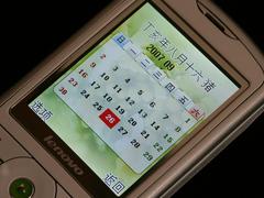 精致不等于昂贵联想音乐手机i716评测(5)